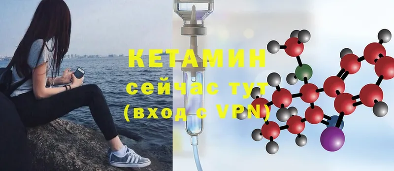 Кетамин ketamine  Санкт-Петербург 