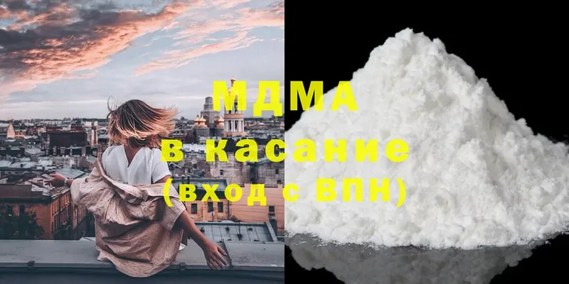 закладки  ссылка на мегу как зайти  MDMA VHQ  Санкт-Петербург 